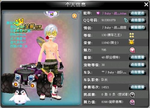 数据与稳定 数据与稳定