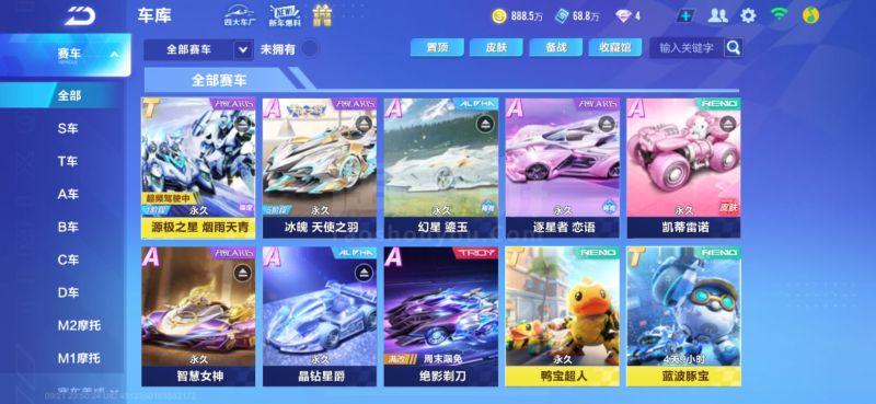 这样的名字 这样的名字